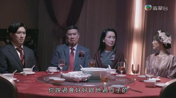 《香港爱情故事》电视剧全集免费在线观看
